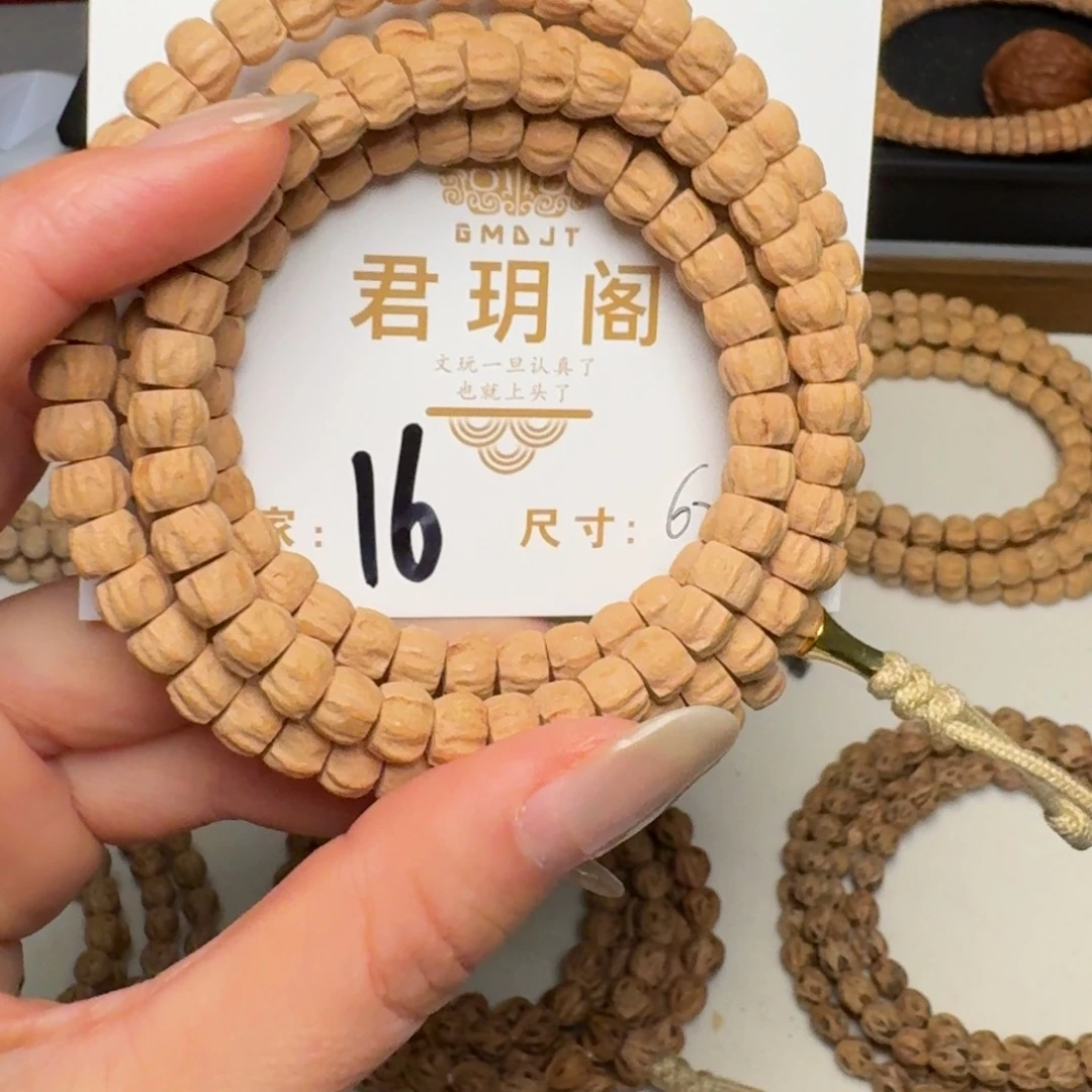 吊坠柏香籽/百香籽