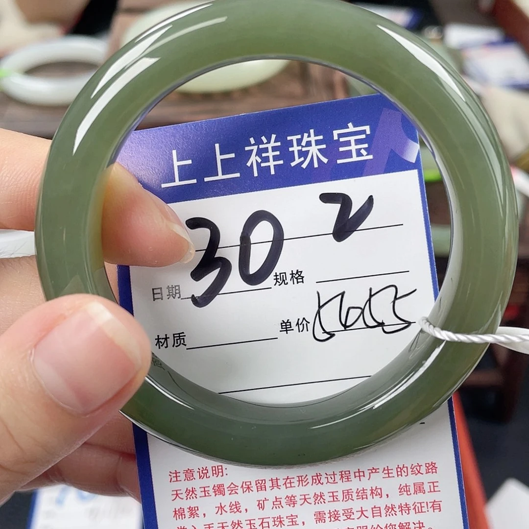 和田玉手镯未镶嵌
