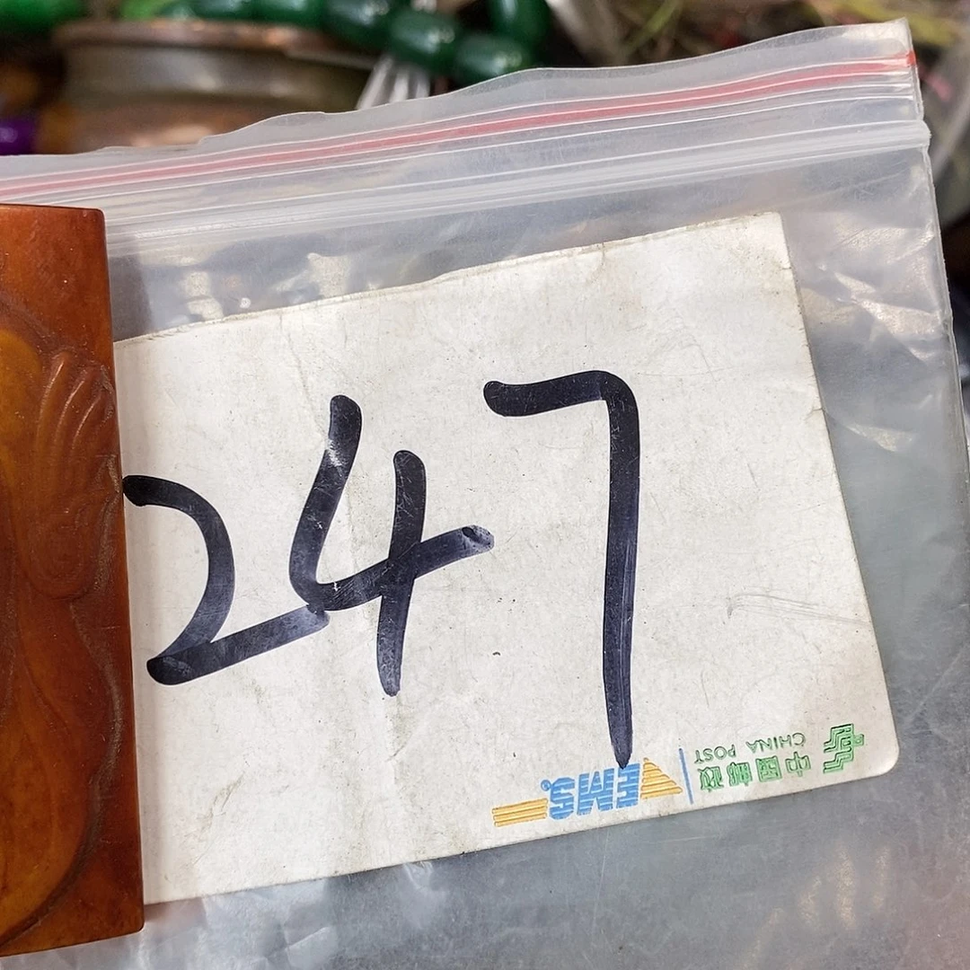 吊坠龙脊菩提炎**哥德宝文玩直播间专属链接