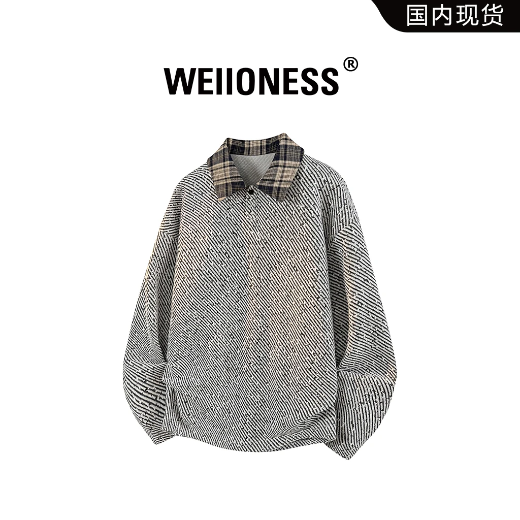 WEIIONESS美式重磅卫衣男秋季小香风针织百搭打底衫轻奢痞帅男装