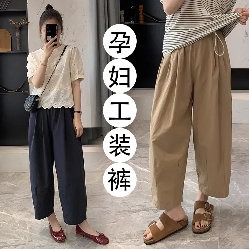 孕妇裤子夏季薄款高腰显瘦哈伦裤宽松直筒九分休闲裤女日系工装风