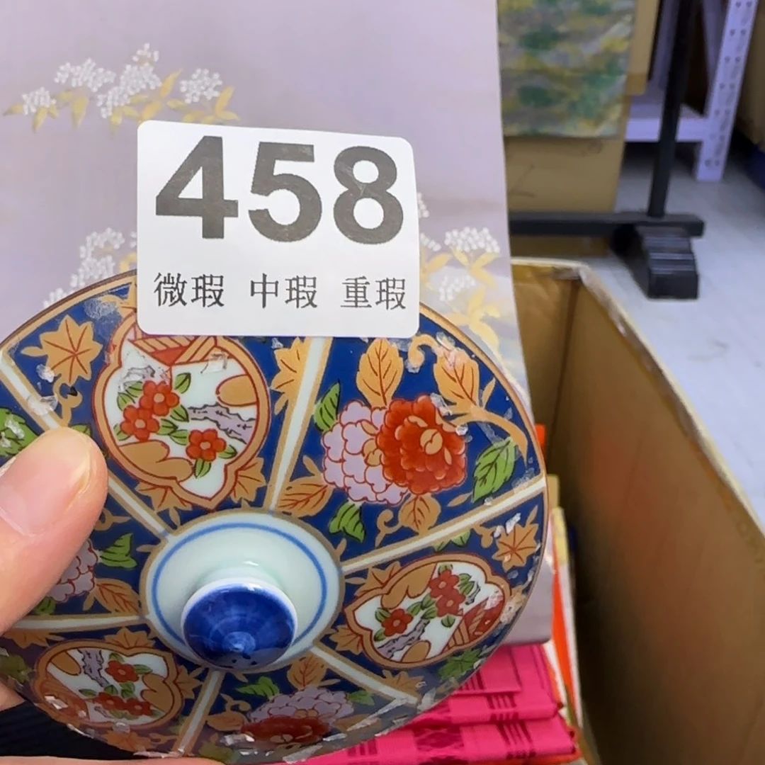 小雨点了陶锦****室小雨