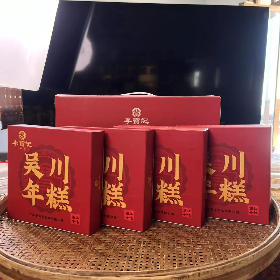李宝记/吴川年糕（礼盒装4口味）