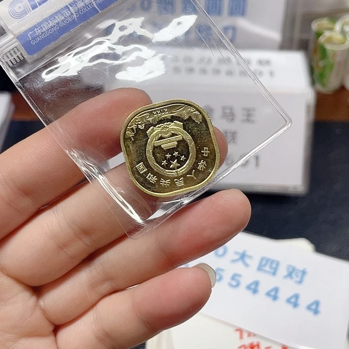 其他普通金属讲****杨一九二零单张绝品55554444