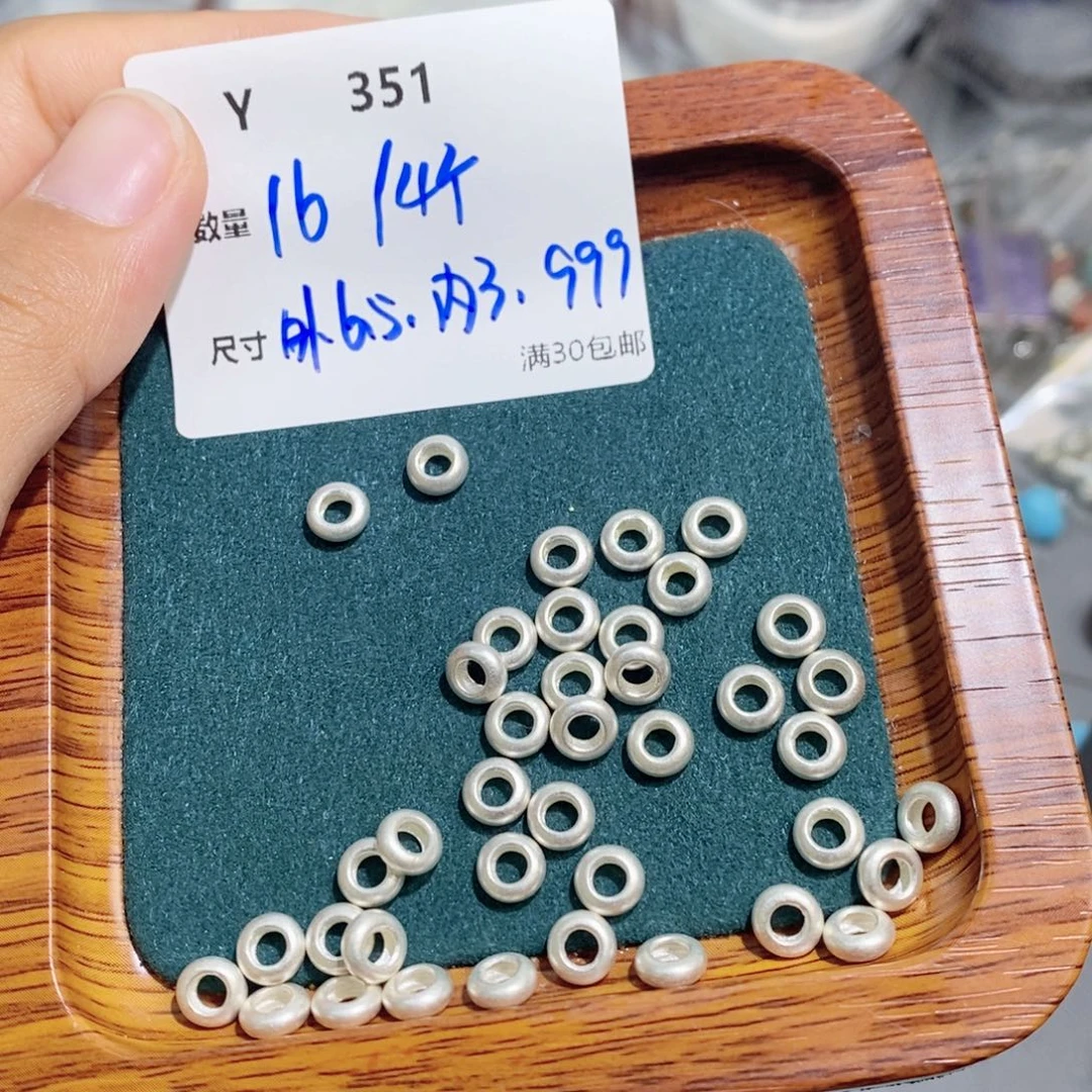 水晶珠宝半成品银S925镶嵌Y351