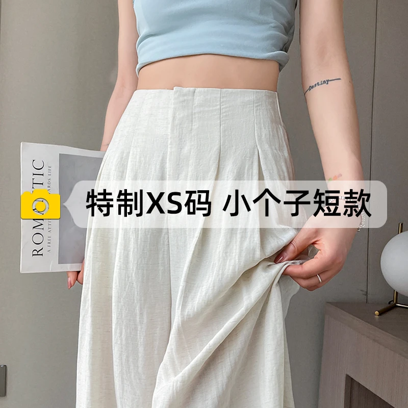 小个子冰丝亚麻阔腿裤女夏季薄款高腰垂感凉凉山本裤150显高裤子