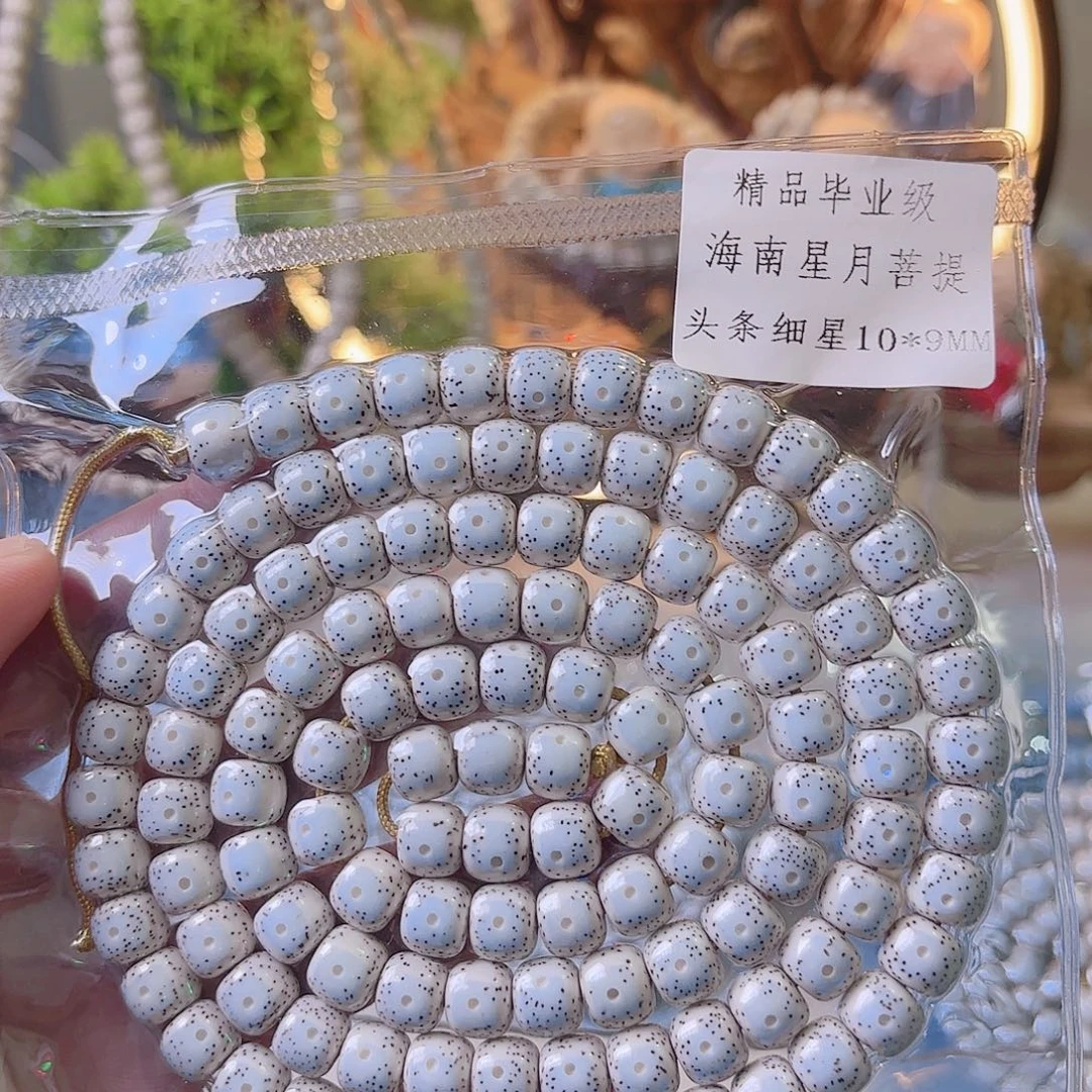 崔***~吊坠星月菩提星月