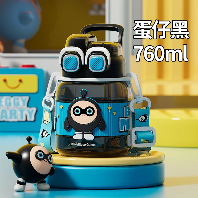 【省钱哥拼手速】蛋仔派对双饮杯耐热TRITAN奶瓶材质吸管杯2409