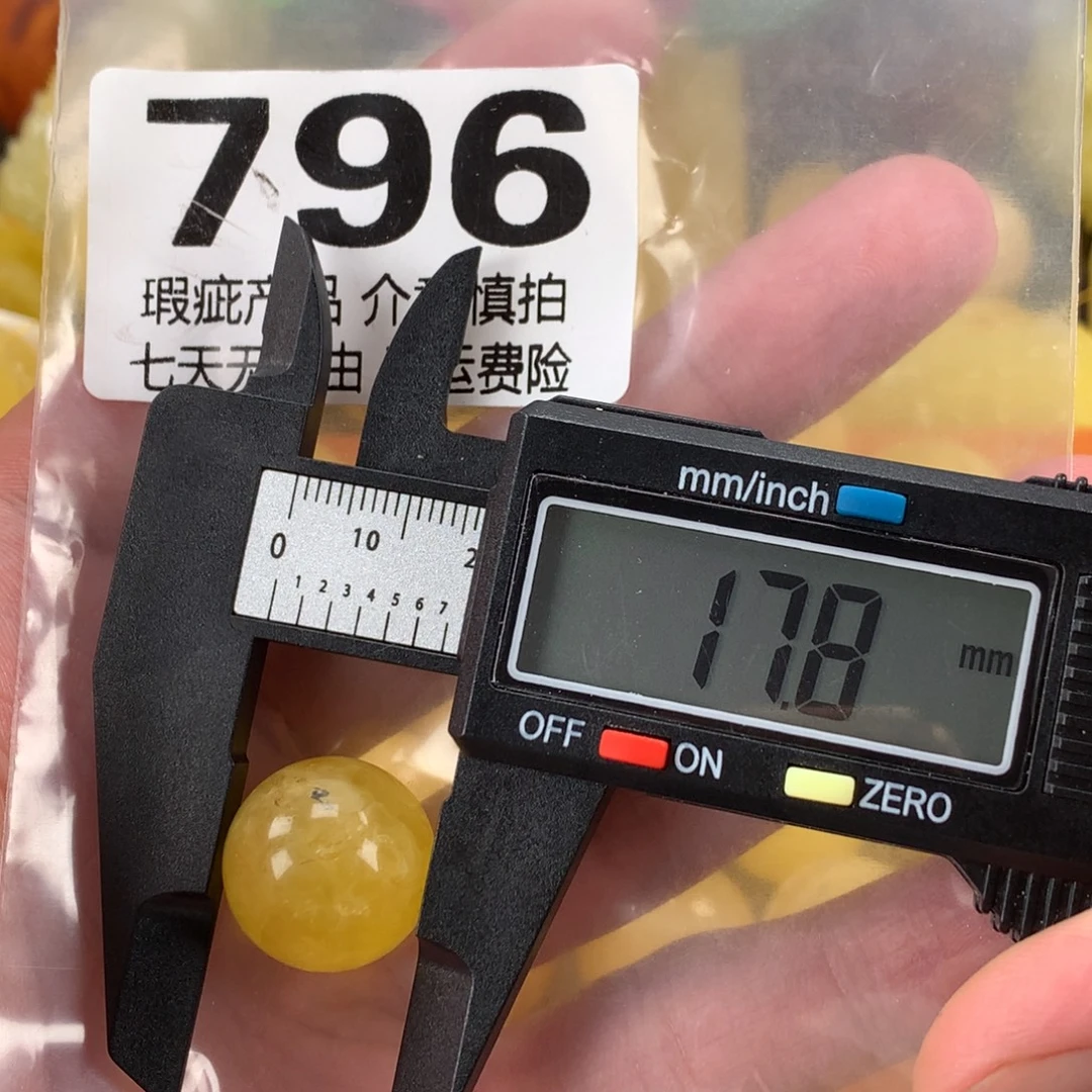 蜜蜡未镶嵌珠宝奇石裸石
