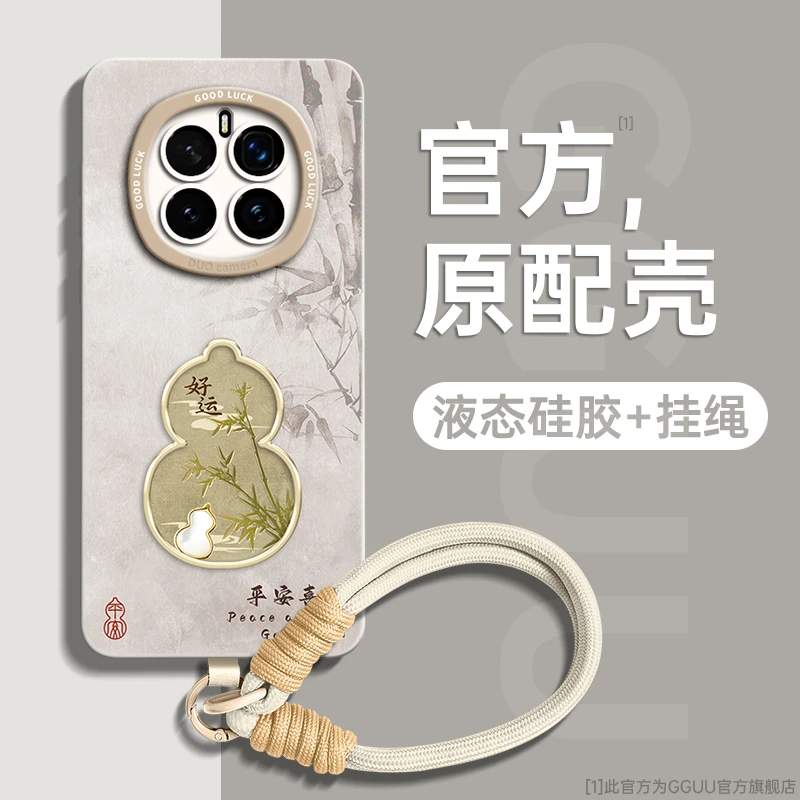 适用荣耀magic8手机壳magic8pro时尚保护套magic8mini中国风新款