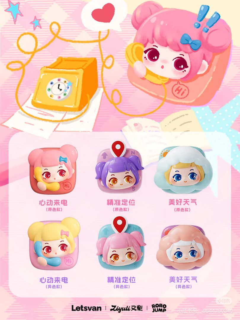 代拆 又梨×肉肉酱敲萌出“机”系列