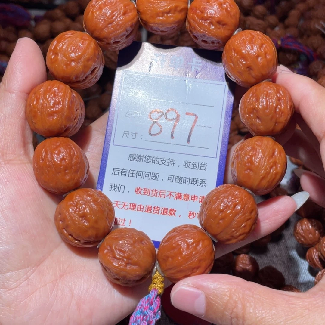 蒙***业文玩核桃手串897光头强2.2