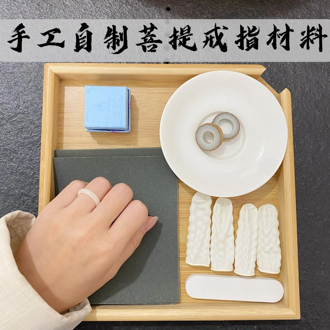 七夕手工diy自制戒指全套材料包送教程视频 送女友礼物L829
