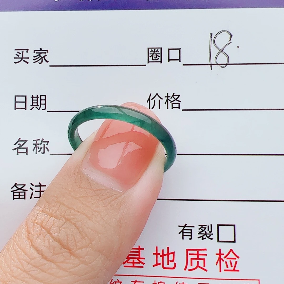 翡翠戒指未镶嵌翡翠