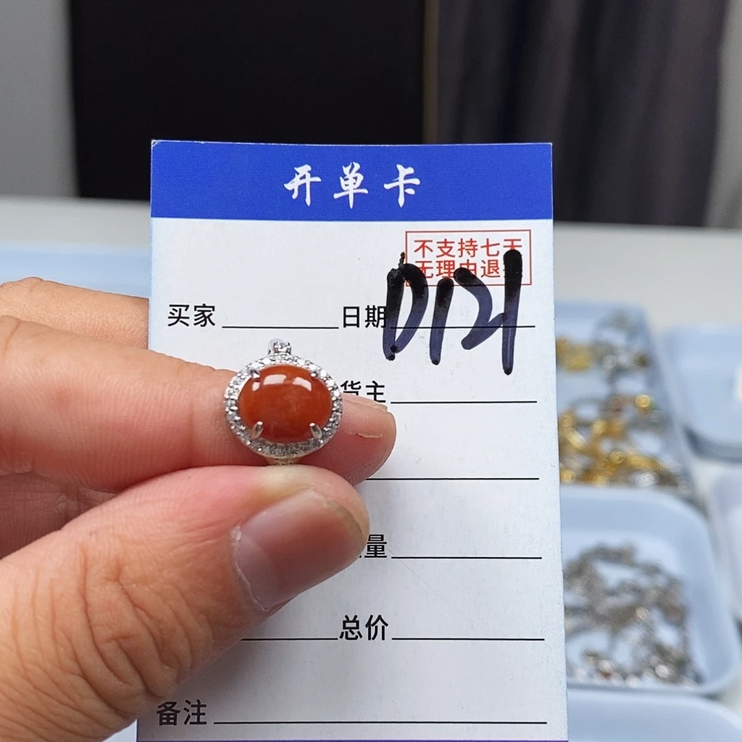 翡翠戒指未镶嵌戒指