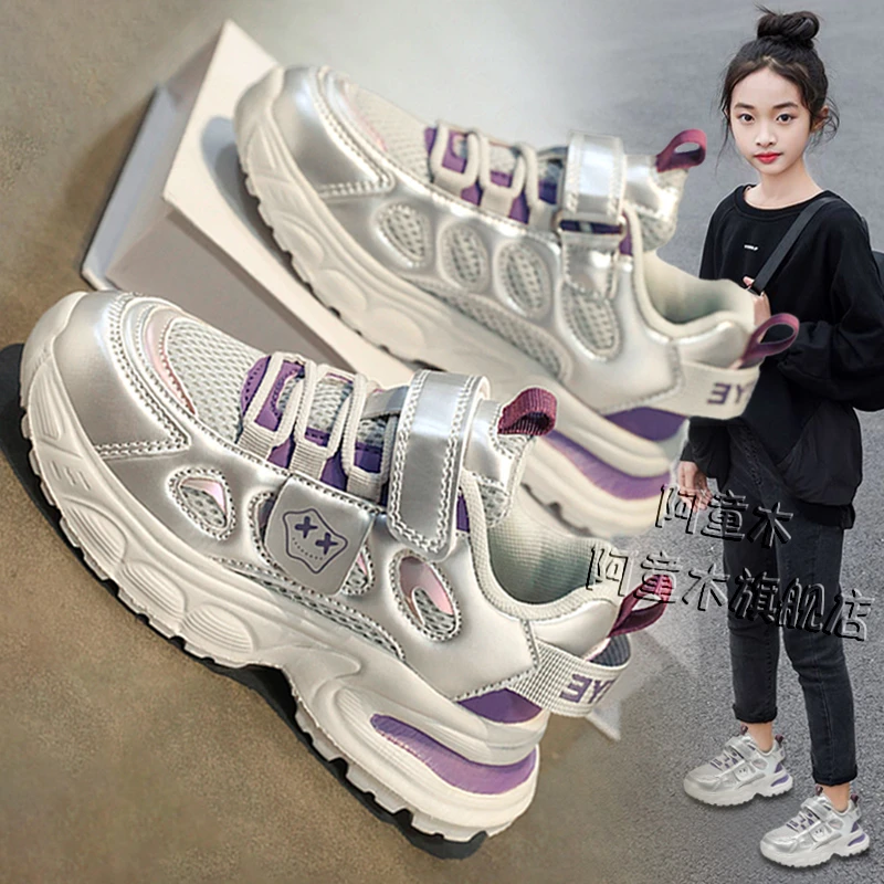 ABC女童鞋子老爹鞋春季2025新款软底儿童轻便跑步运动鞋女孩大童