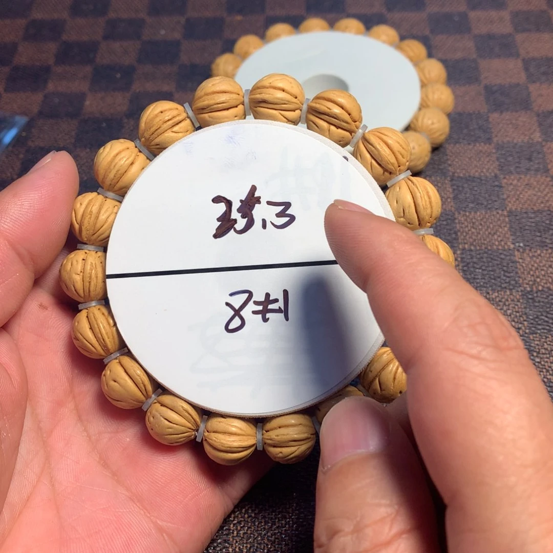 桃核手串8号链接了