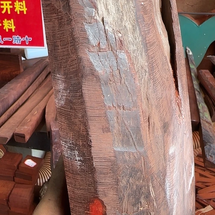 曾***上檀香紫檀（小叶紫檀）