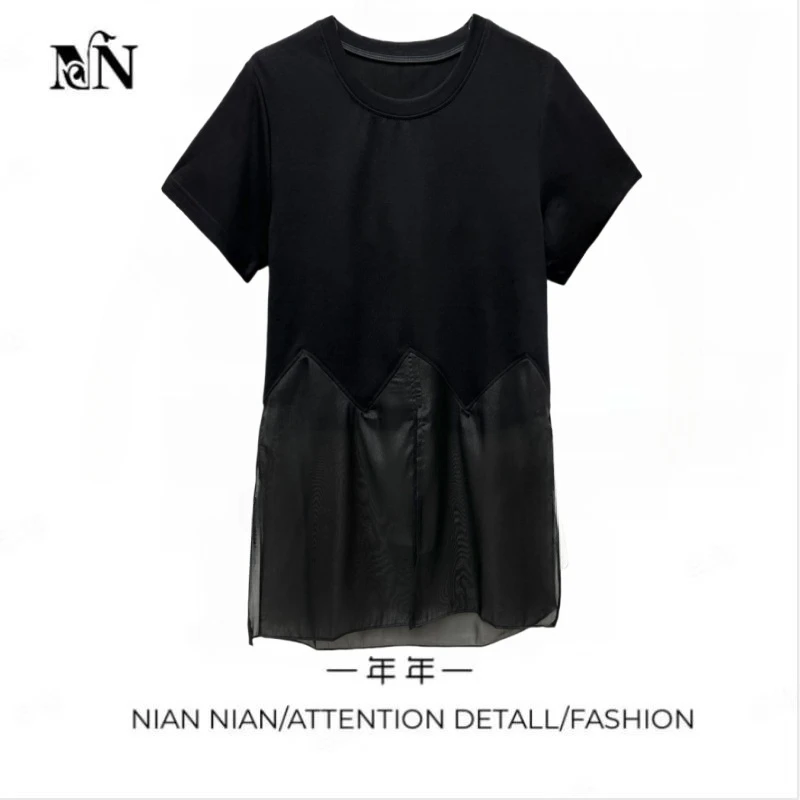 〖彰显精致〗年年2025夏季新款韩版设计感拼接网纱宽松显瘦中长上衣