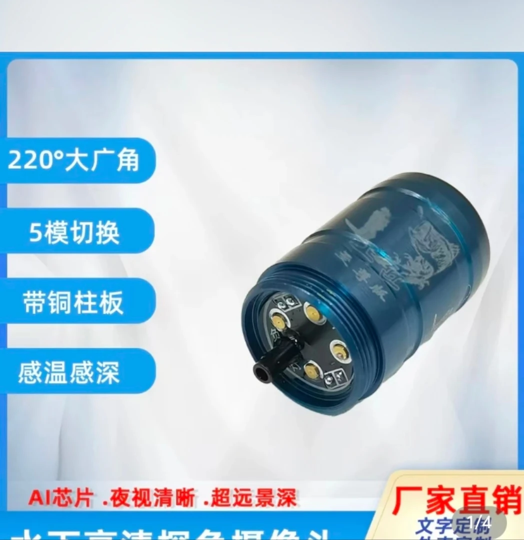 工匠摄影头带线焊接好，