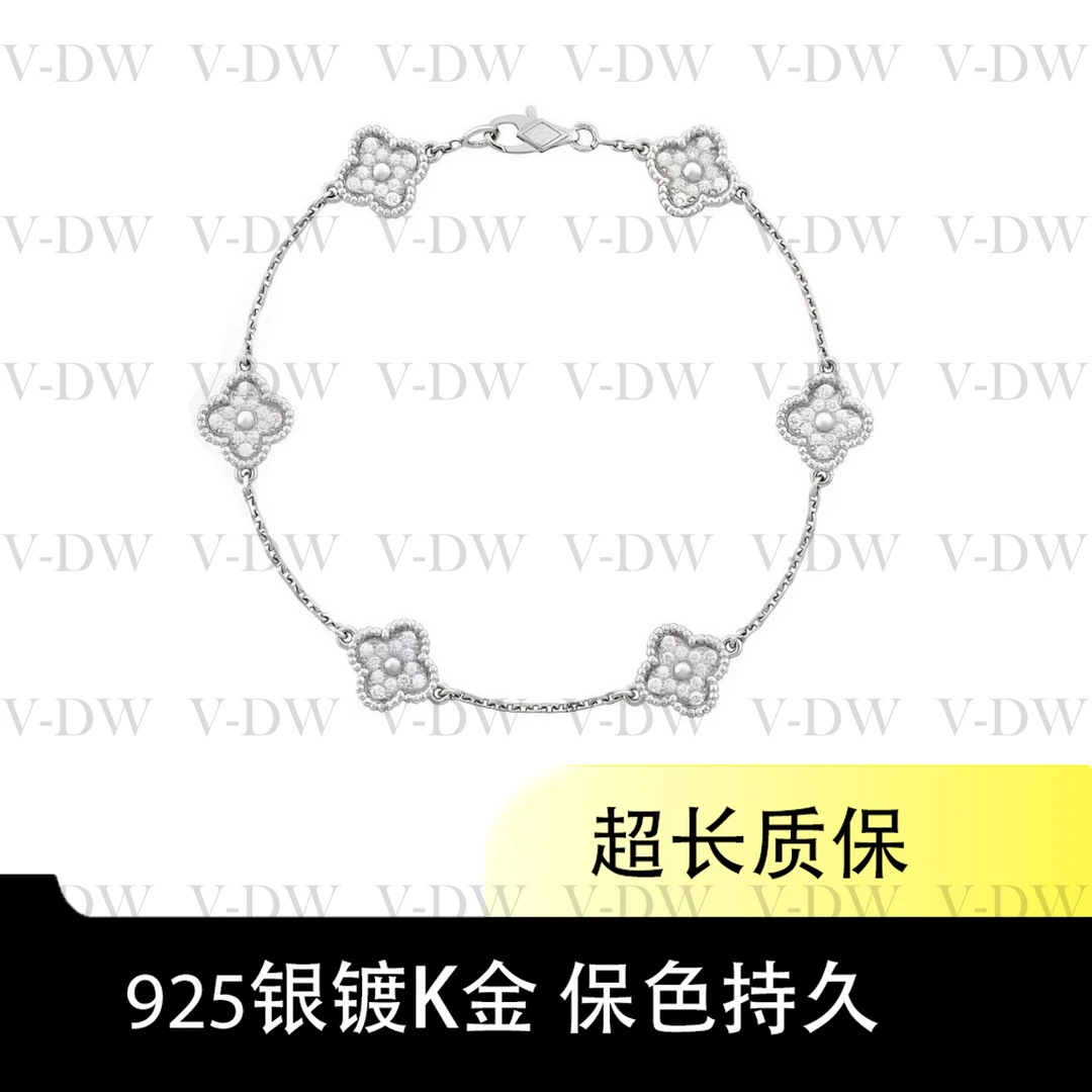 925银手链 幸运四叶草轻奢百搭款六花mini手链