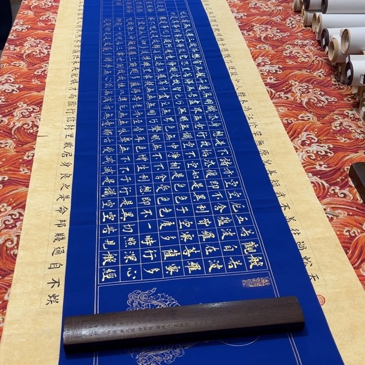 书法心。经熊任造138✖️34蓝