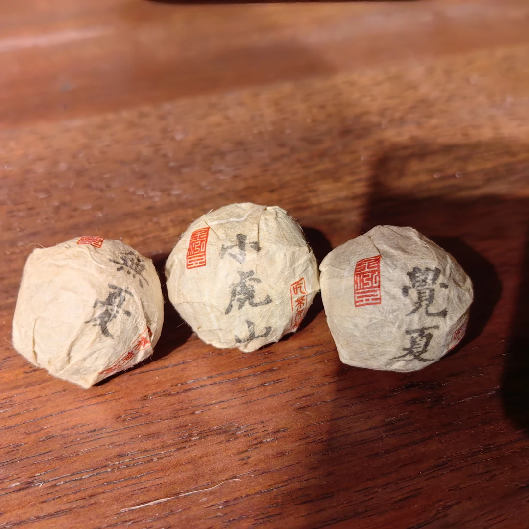 云南普洱茶生茶 2017年妙觉龙珠4克龙珠三颗