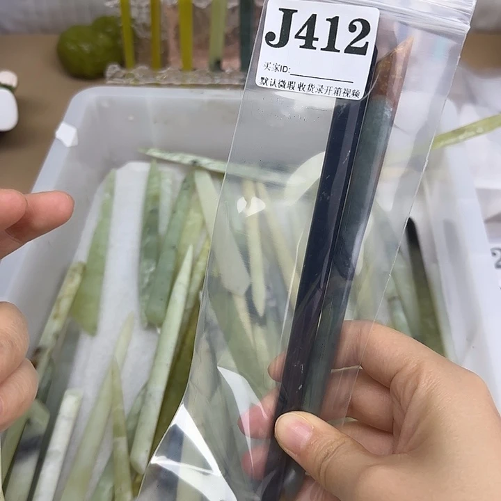 是***~蛇纹石玉未镶嵌发饰