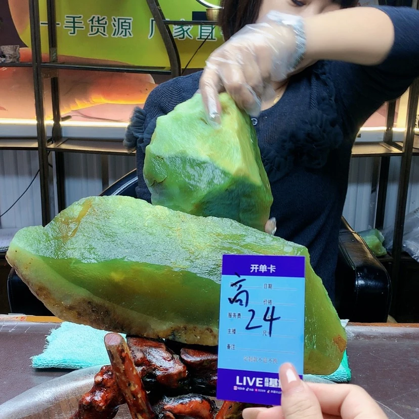 【闪购商品】未镶嵌蛇纹石玉原石用****6