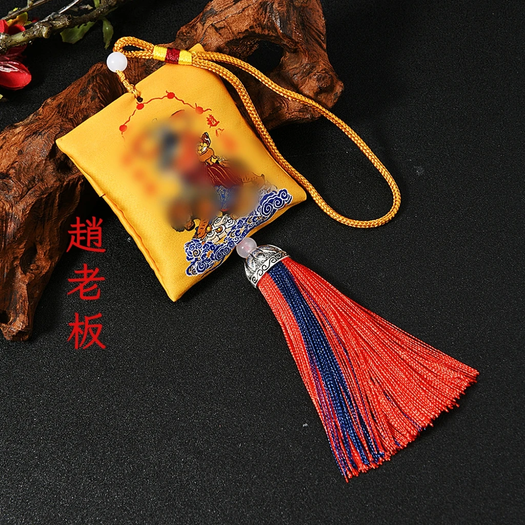 五号【米米腰包赵老板】文化香包挂饰