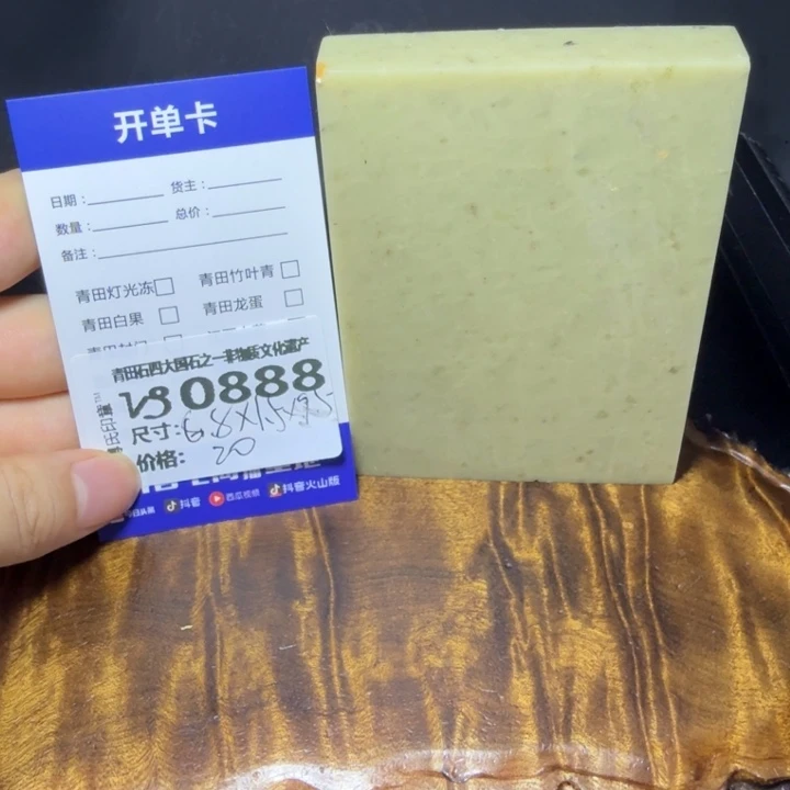 青田石6.6青田石雕厂家直销