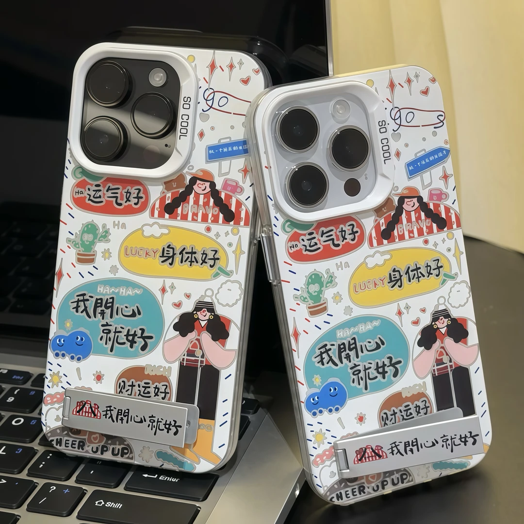 开心女孩支架适用iphone16元气15手机壳华为p70viv小米14oppo女款