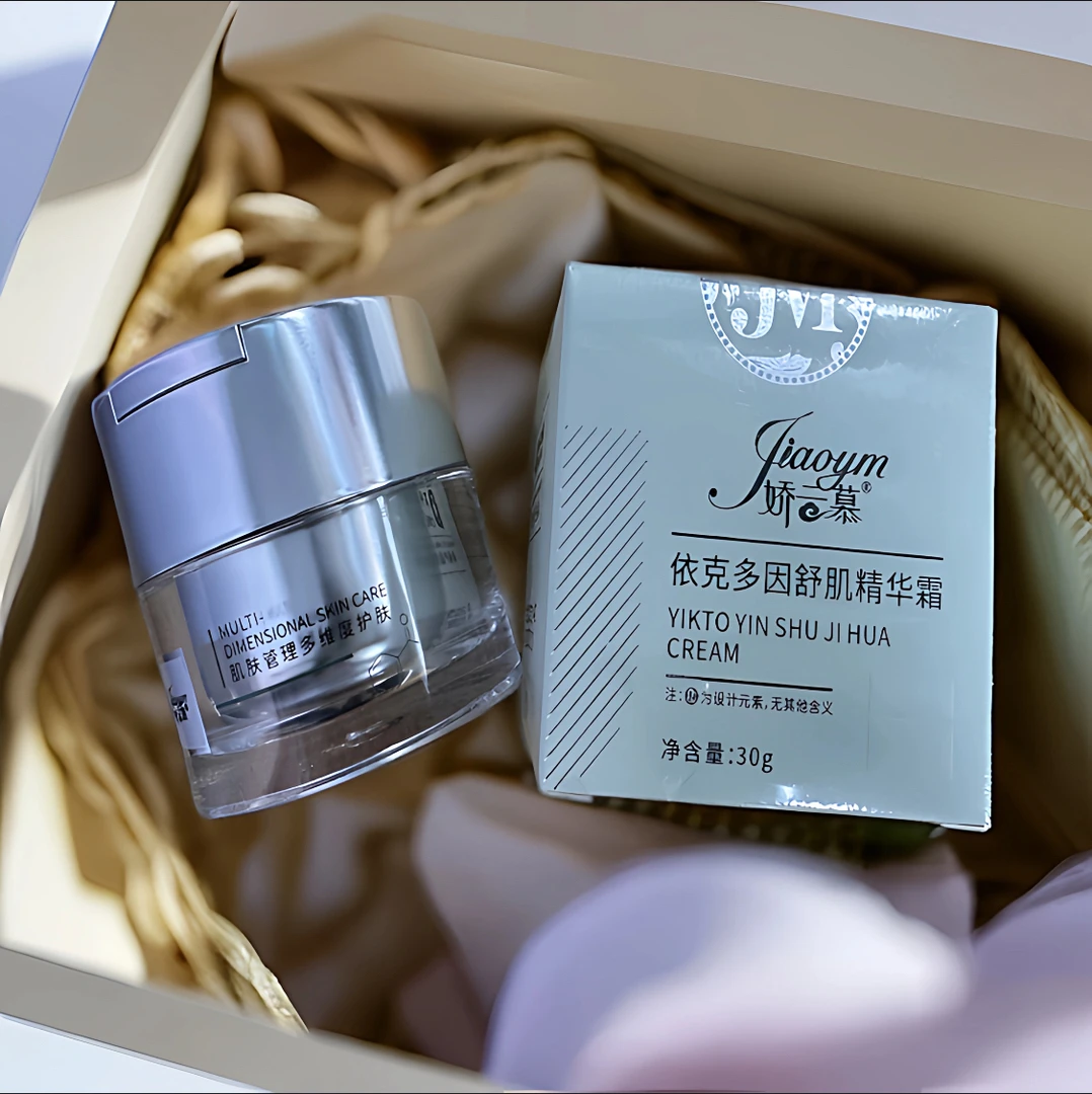 娇云慕依克多因舒肌精华霜净含量30g