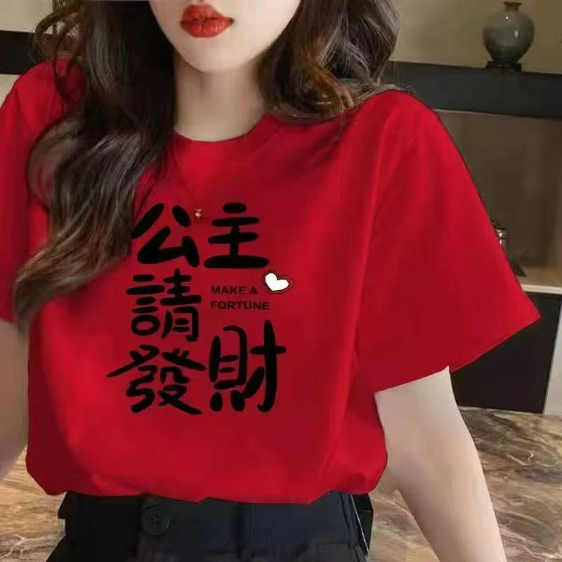 衣服150斤下均码