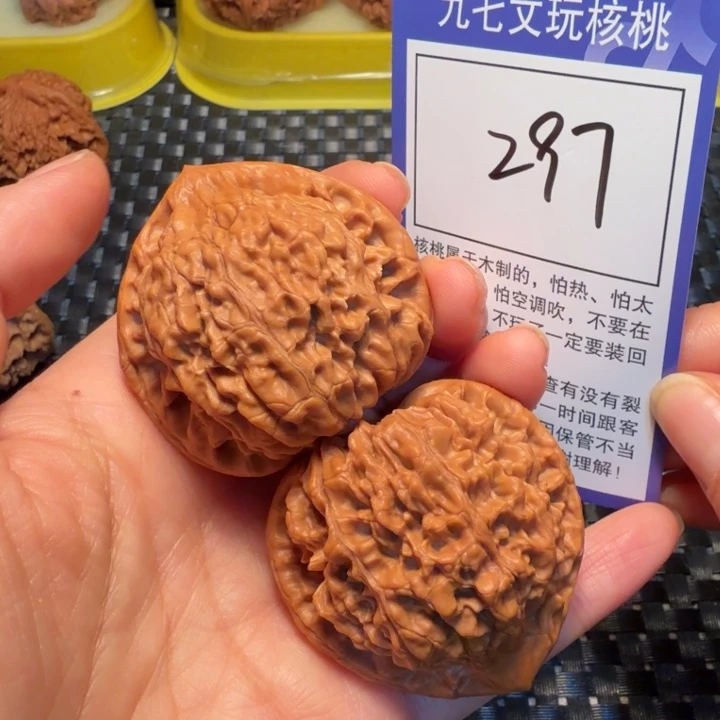 文玩核桃把件297官帽46