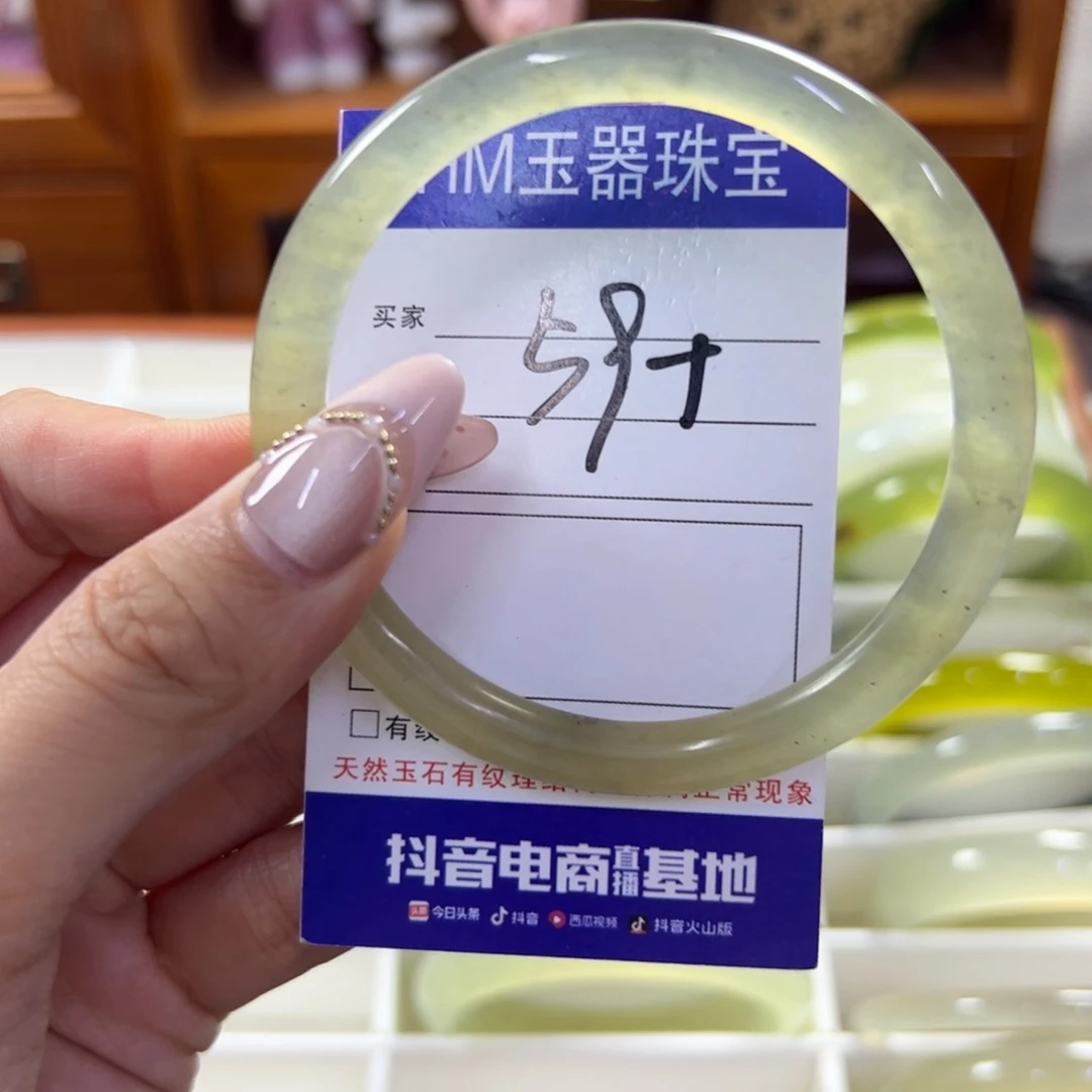 蛇纹石玉未镶嵌手镯780