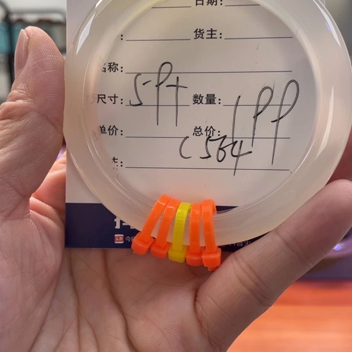 手镯玛瑙/玉髓未镶嵌