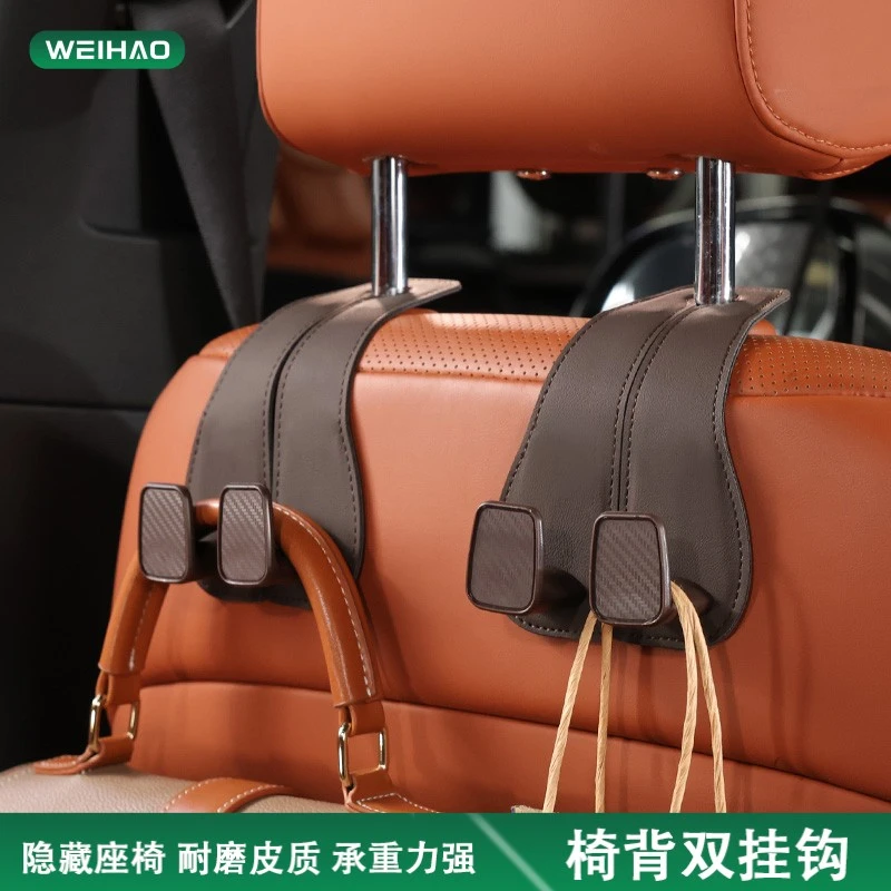 G古★理想L6L7L8L9汽车挂钩座椅背加大挂包水壶后背挂勾收纳挂物品