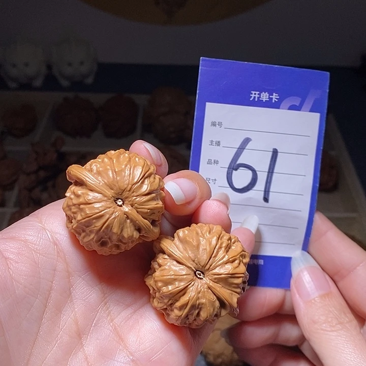 文玩核桃把件石门元宝36左右