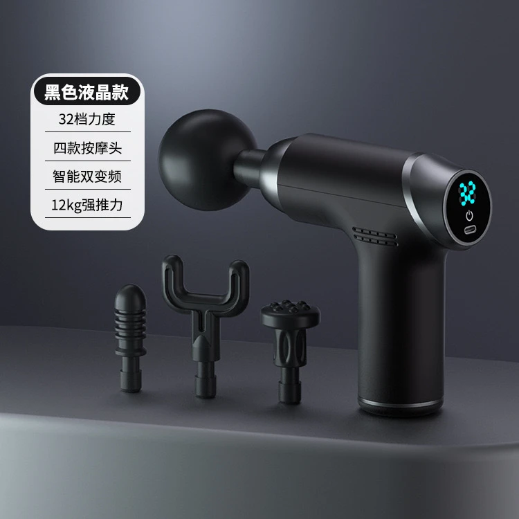 迷你筋膜枪便携式肌肉按摩放松神器