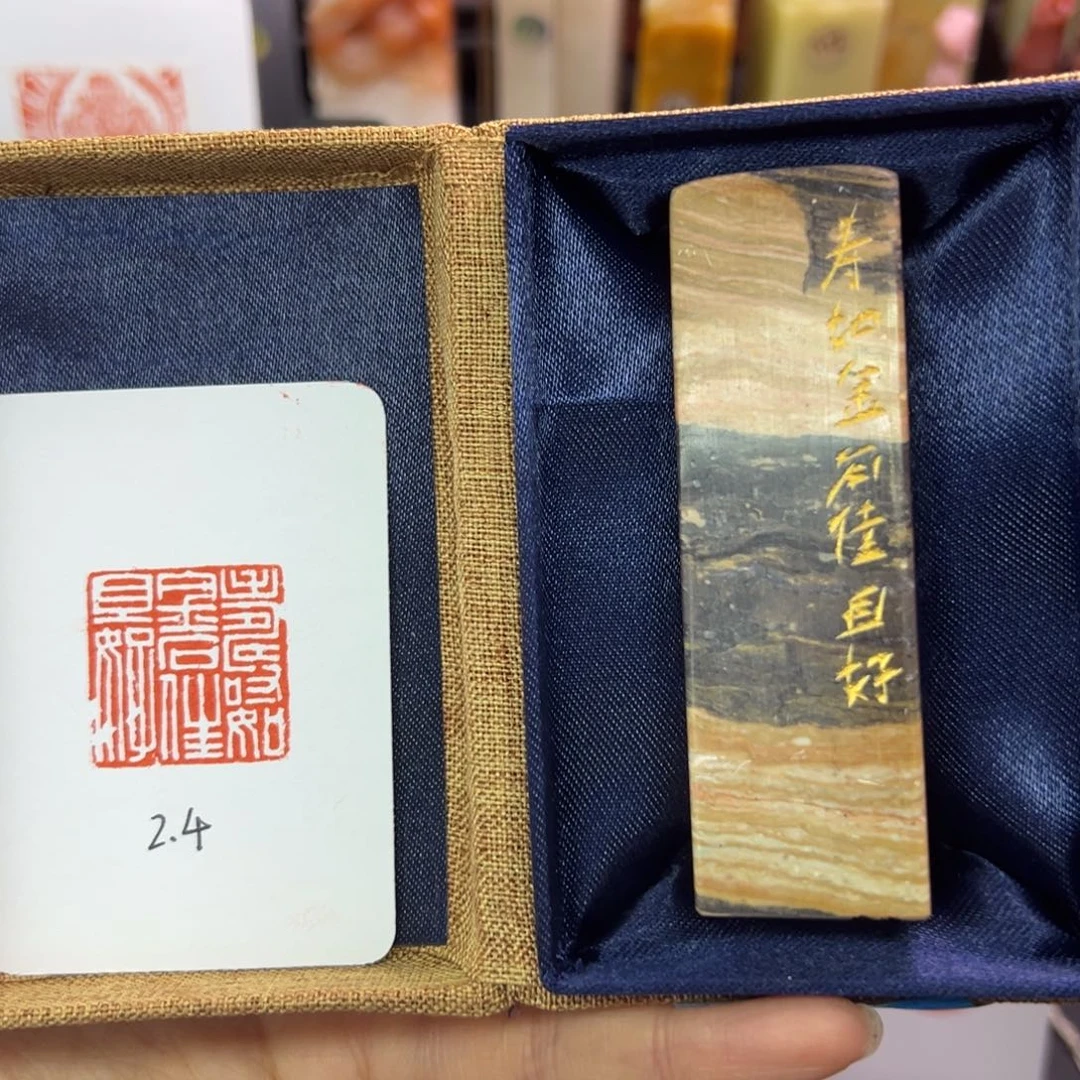 印石寿山石寿如金石佳且好2.4