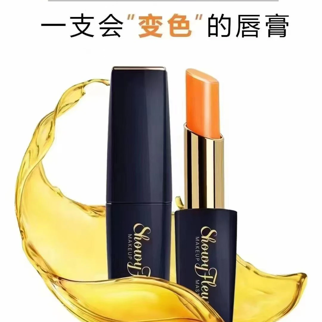 花之俏胡萝卜素鲜萃润唇膏3.3g 玫红或桃红色或无色保湿唇膏