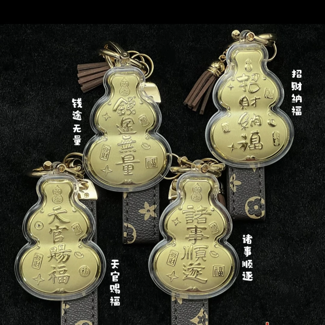 2026 新款水贝天官赐福葫芦祝福手机链钥匙扣包包挂件小礼品