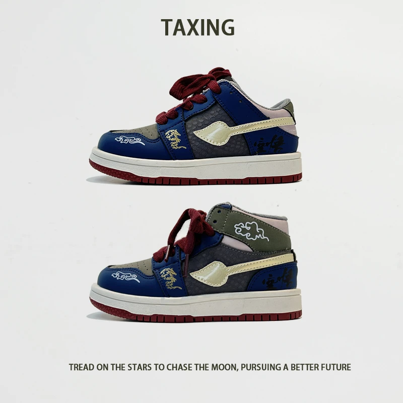 【踏星】全皮儿童运动鞋低帮中帮男童运动休闲板鞋防滑耐磨女宝皮鞋