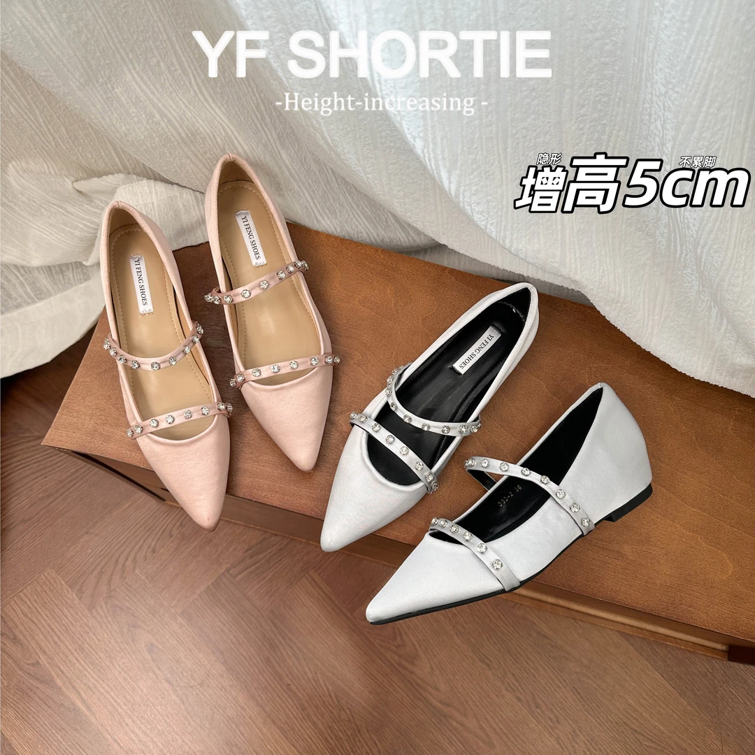 甜甜女孩·增高5cm小香风水钻一字带缎面浅口单鞋女尖头平底奶奶鞋