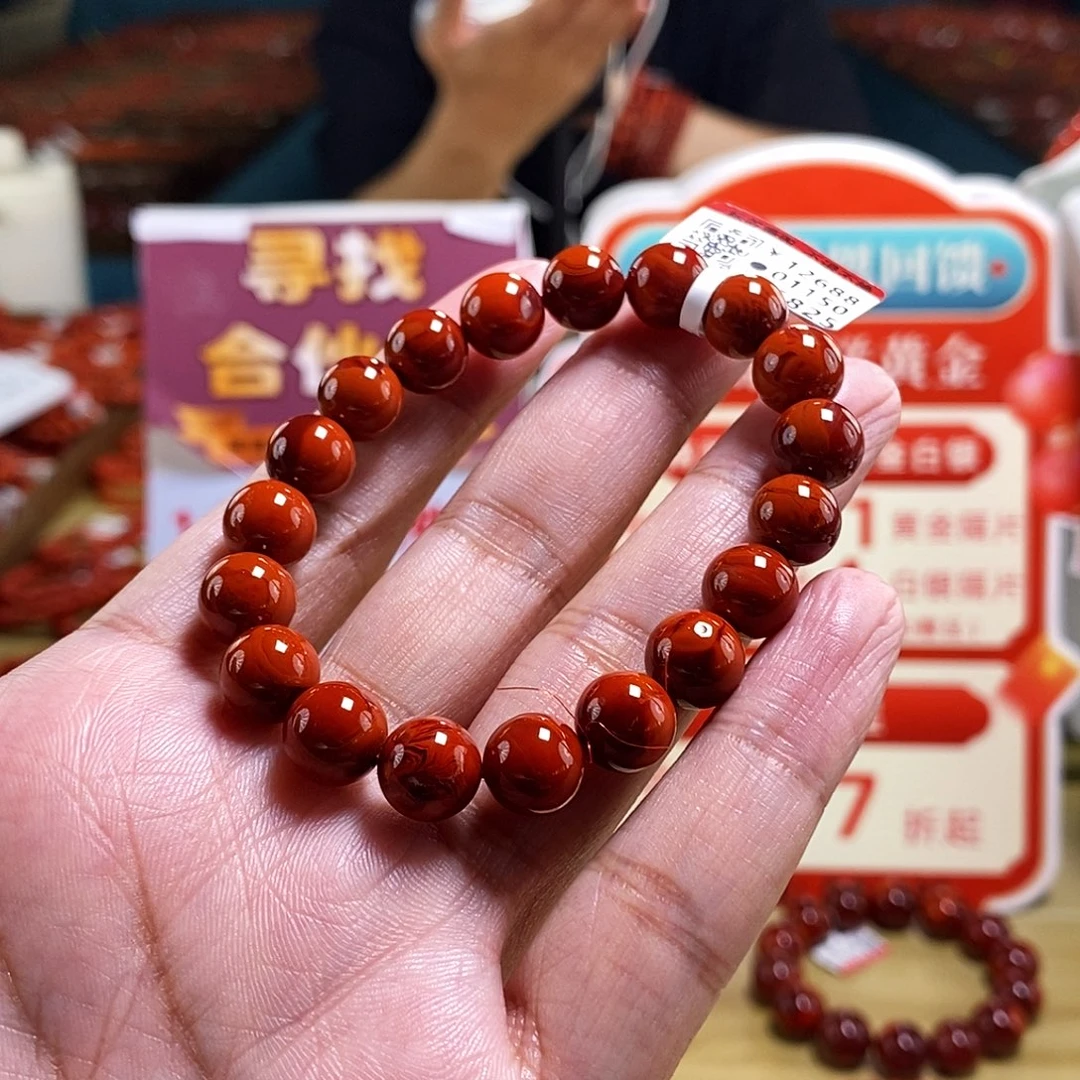 未镶嵌9.5mm（多样性发一）典藏南红玛瑙