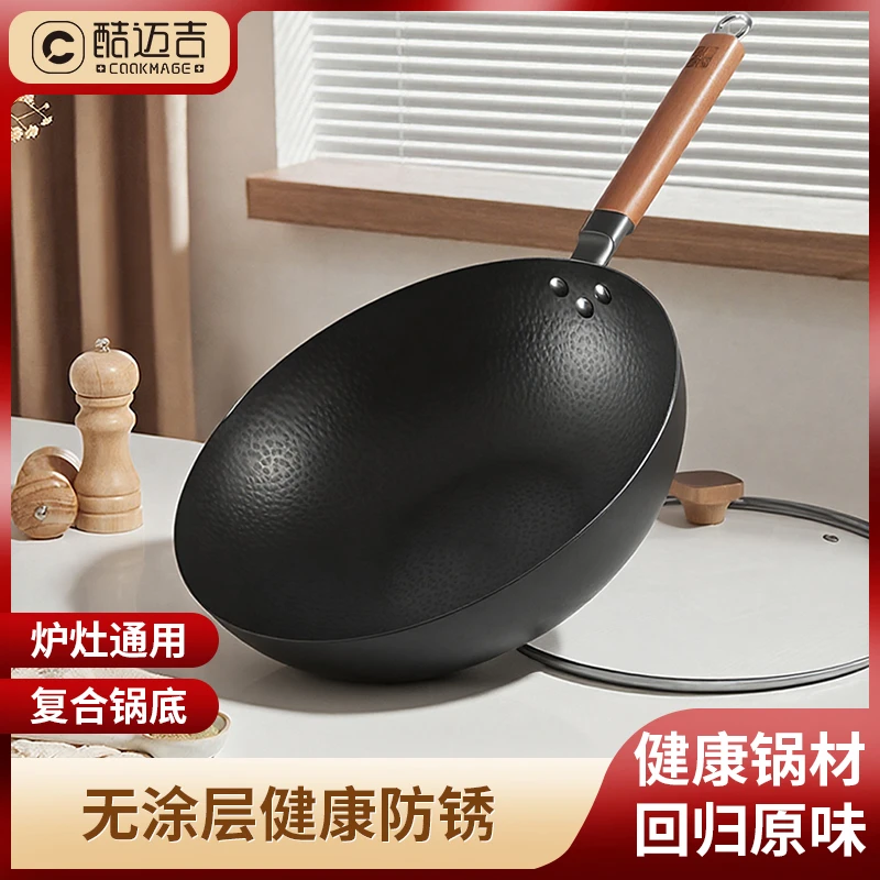 酷迈吉钛极铁锅炒锅家用有钛0涂层不粘炒锅防锈耐磨健康全灶通用
