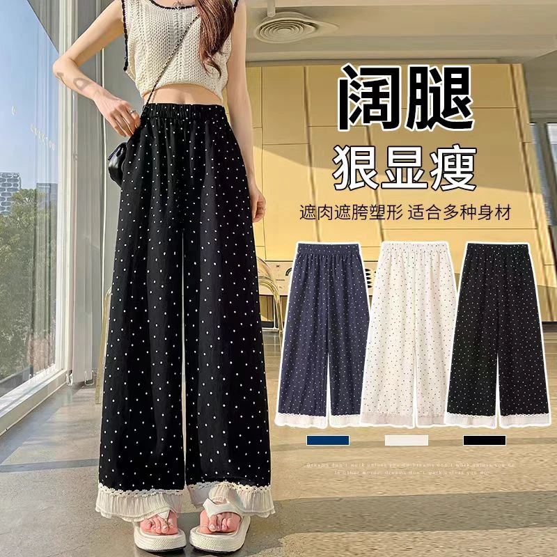 大码胖mm蕾丝拼接波点阔腿裤女夏季薄款高腰宽松九分休闲直筒裤子