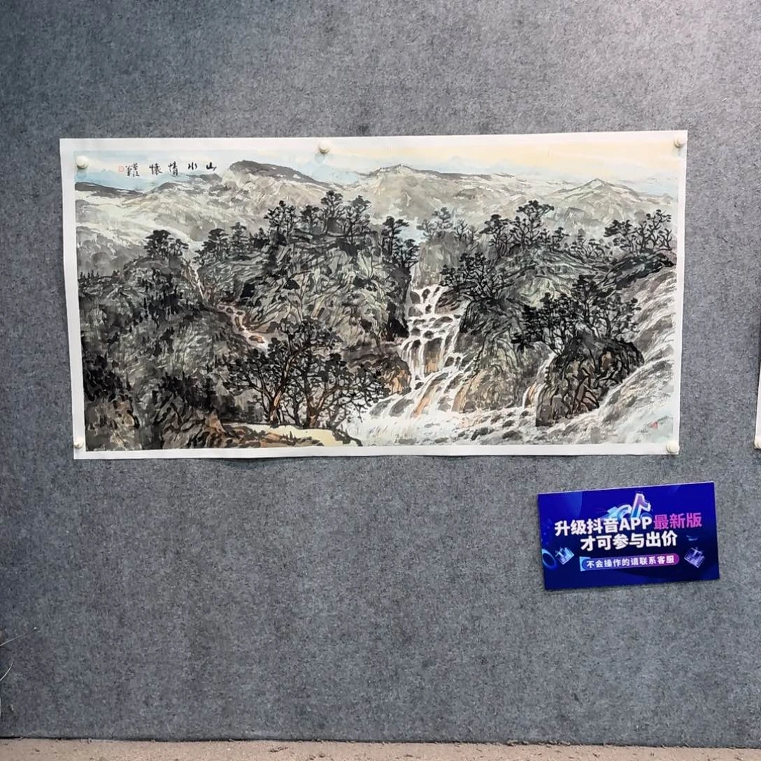 国画国画作品LGF老师