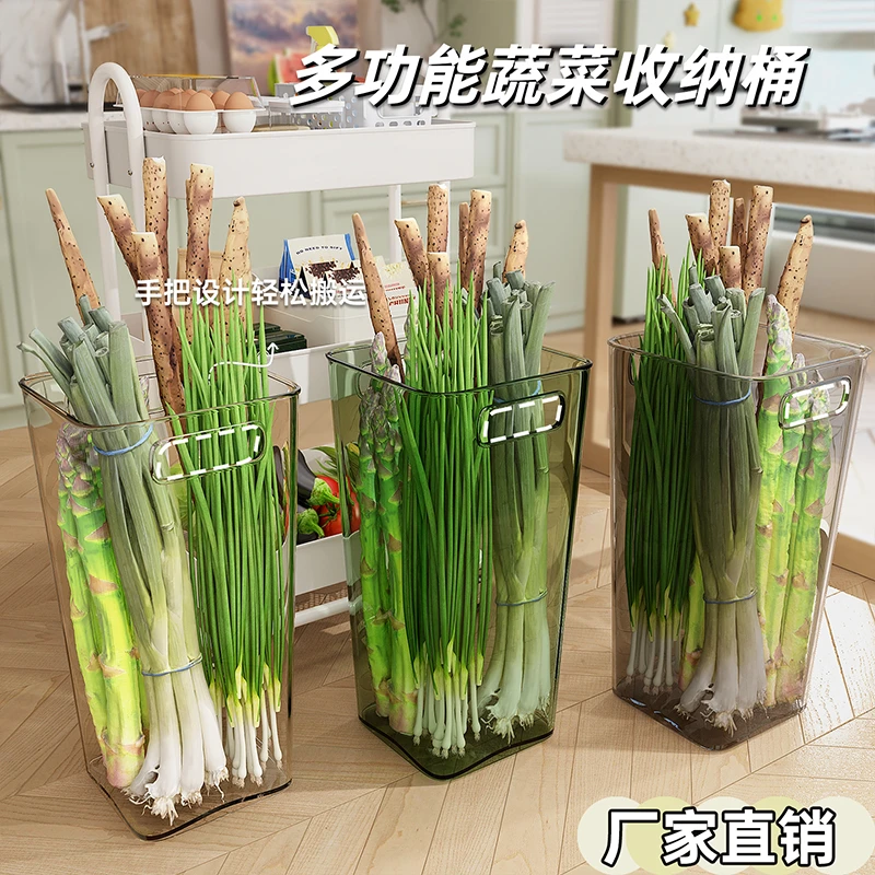 厨房大葱收纳神器大葱收纳盒置物架大葱收纳桶山药蔬菜放葱收纳筐